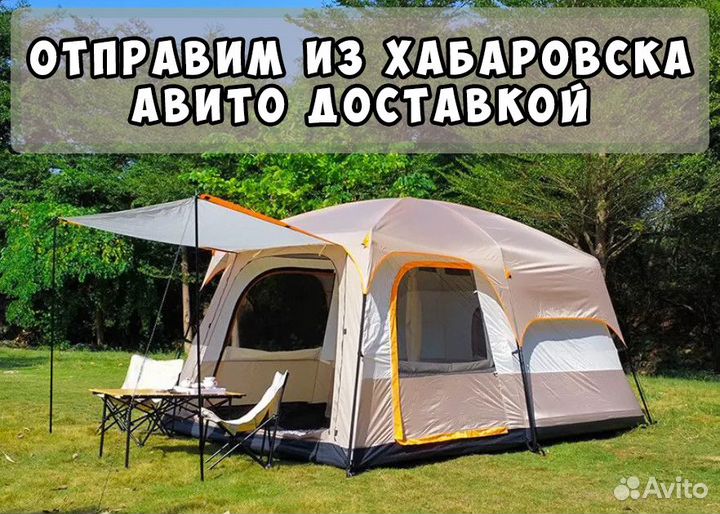 Палатка 8 местная
