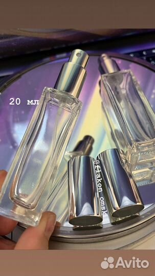 Флакон для духов 20 мл