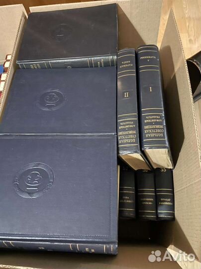 Большая советская энциклопедия, все тома - 51 шт