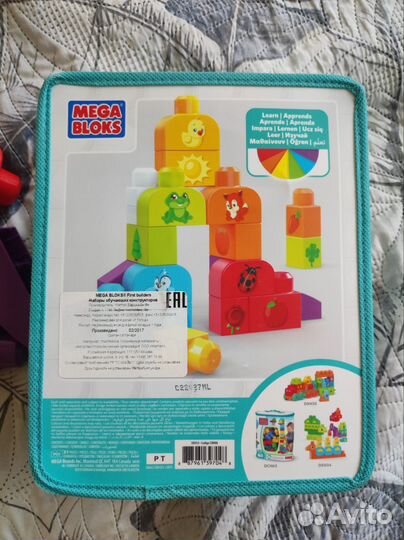 Развивающие игрушки