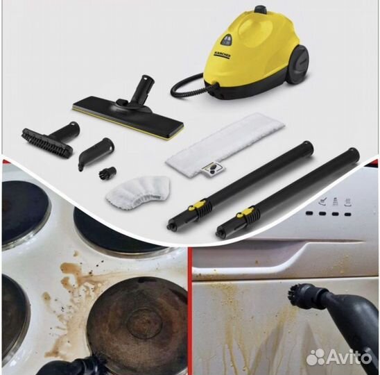 Пароочиститель парогенератор karcher аренда прокат
