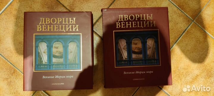 Дворцы Венеции