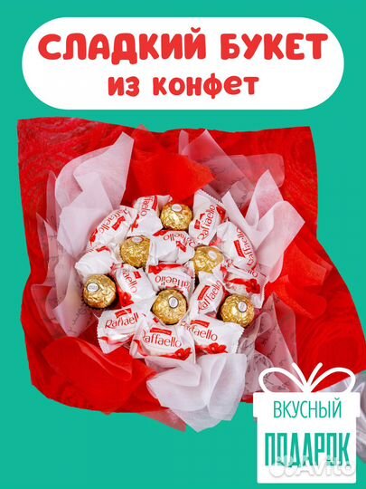 Сладкий свежий букет из суфле и мармелада, набор