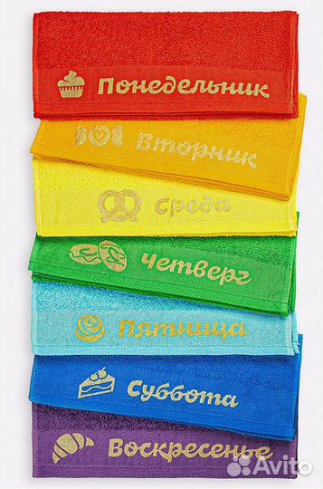 Набор махровых полотенец неделька 7 шт