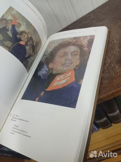 А. С. Пушкин в портретах в 2 томах