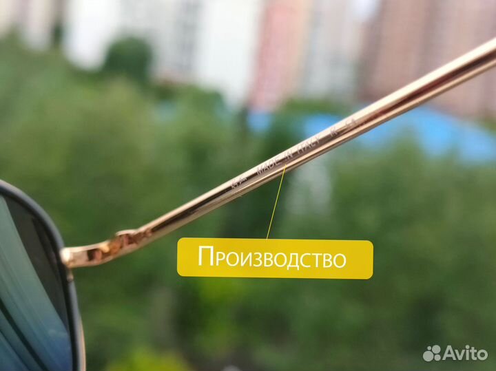 Очки Ray Ban ferarri