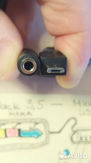 Кабель jack 3.5 - micro USB
