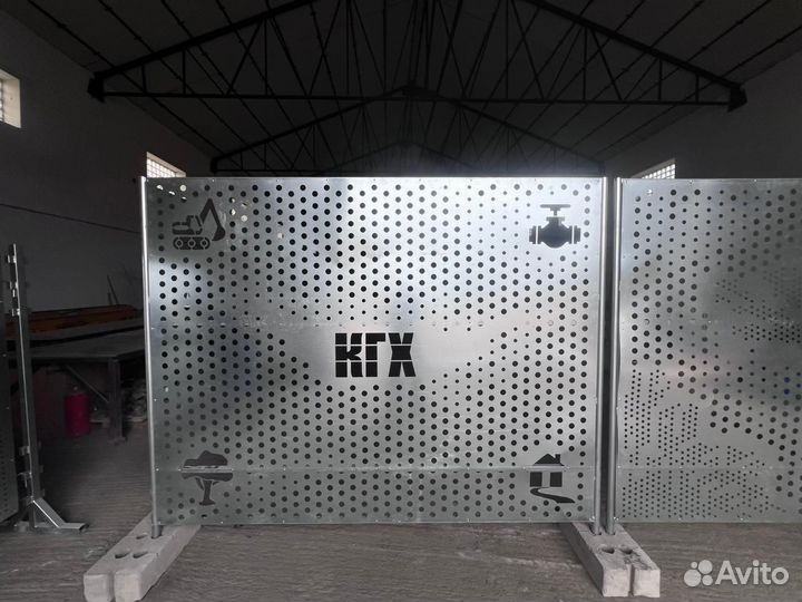 Ограждения перфорированные 1бн