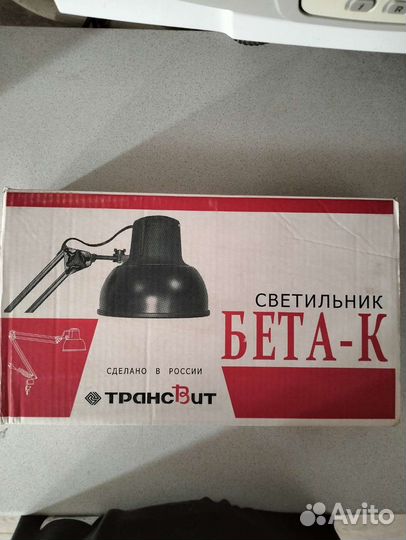 Лампа настольная