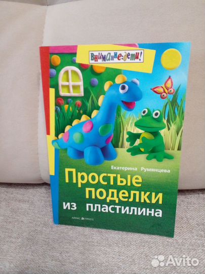 Книги по творчеству
