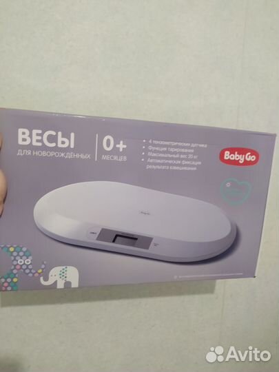 Детские весы