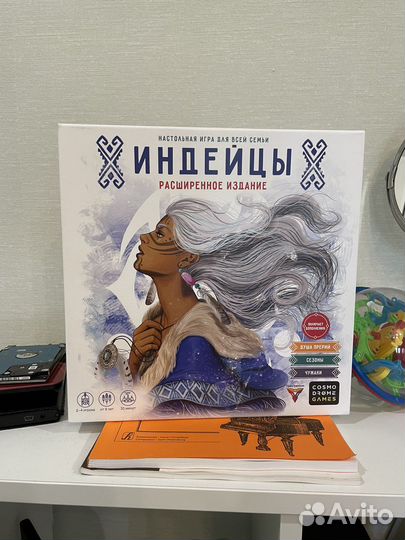 Настольная игра 