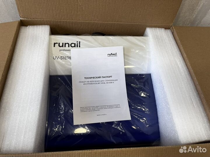 Runail, Прибор уф-излучения для стерилизации инстр