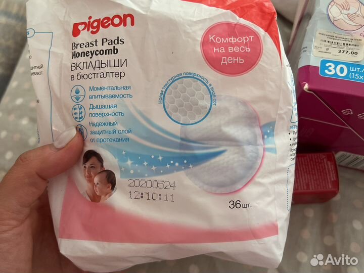 Прокладки для груди