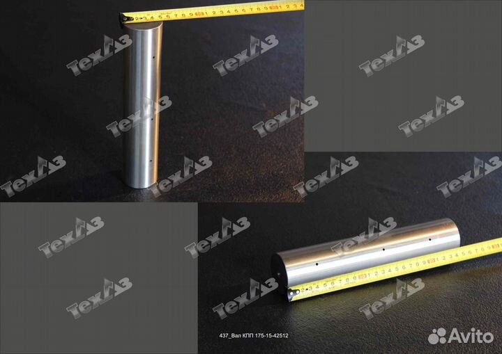 Вал кпп 175-15-42512