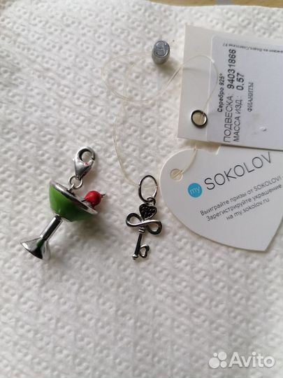 Подвески серебрянные 2 шт