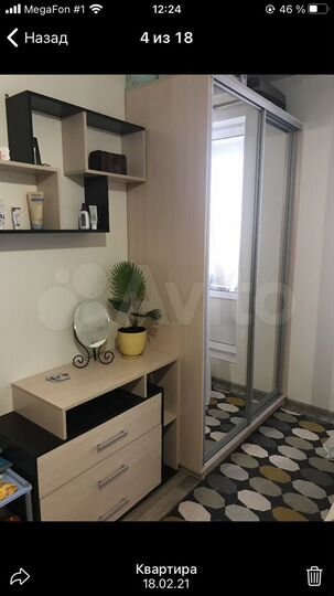 Квартира-студия, 22,7 м², 14/22 эт.