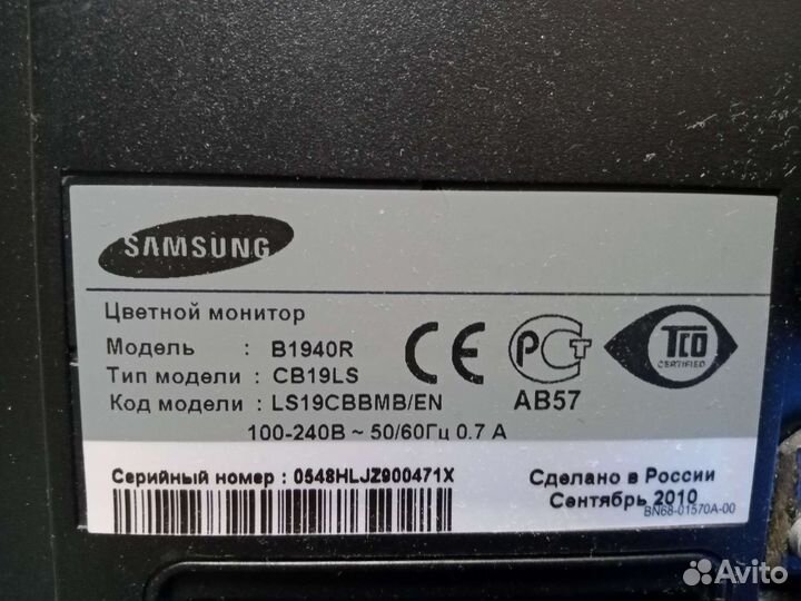 Монитор Samsung B1940R
