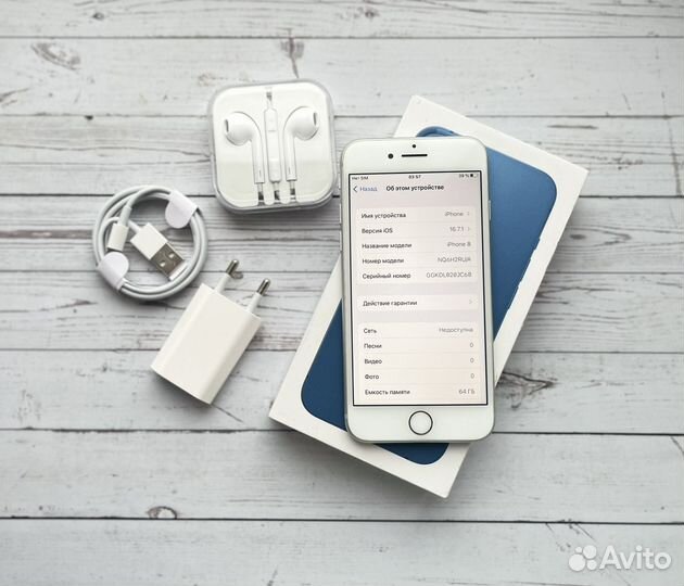 iPhone 8, 64 ГБ