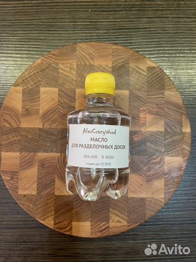 Масло минеральное для разделочных досок