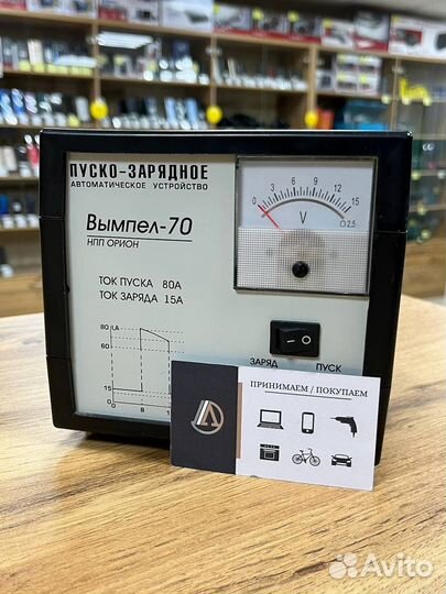 Пуско-зарядное устройство Вымпел-70