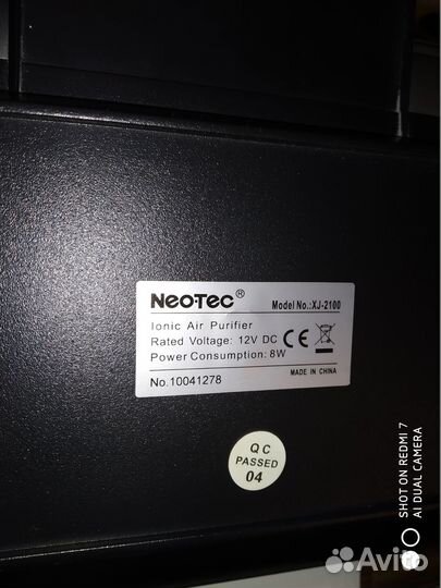 Очистители-ионизаторы воздуха Neo Tec