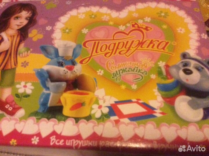 Лужайка Подружка