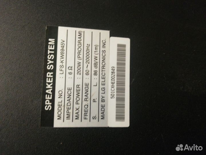 LG LF-KWP6945 музыкальный центр