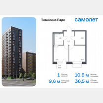 1-к. квартира, 36,3 м², 11/17 эт.