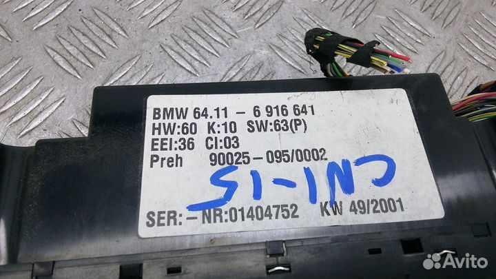 Блок управления печки на бмв 5 Е 39
