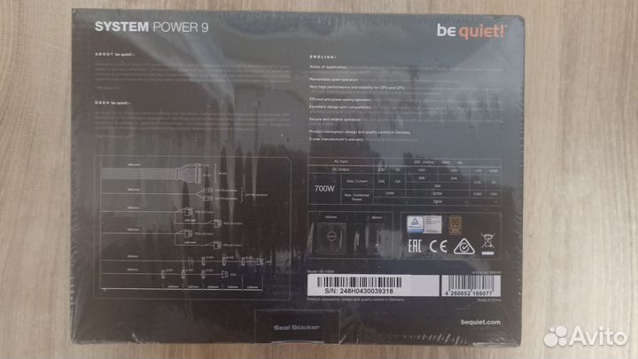 Блок питания для пк be quiet 700w