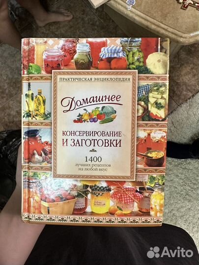 Книги по кулинарии