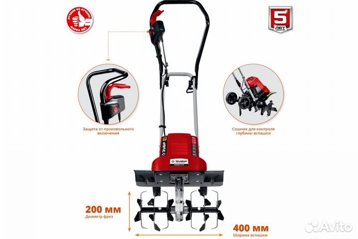 Культиватор электрический зубр 1800 Вт