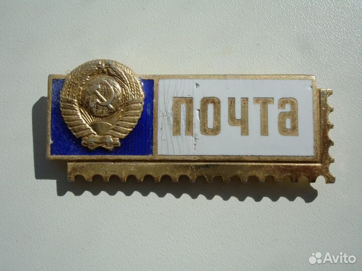 Знак «Готов к санитарной обороне СССР»