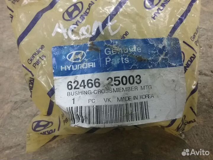 Сайлентблок подрамника задний Hyundai Accent 2