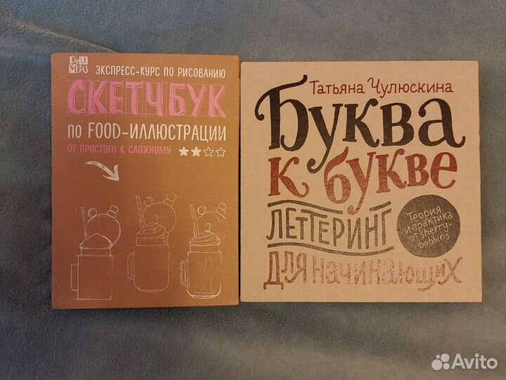 Книги по рисованию