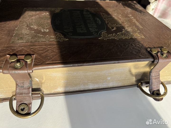 Н.М. Карамзин История государства Российского