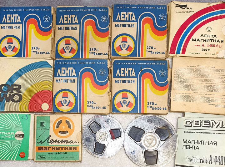 Катушки бобины