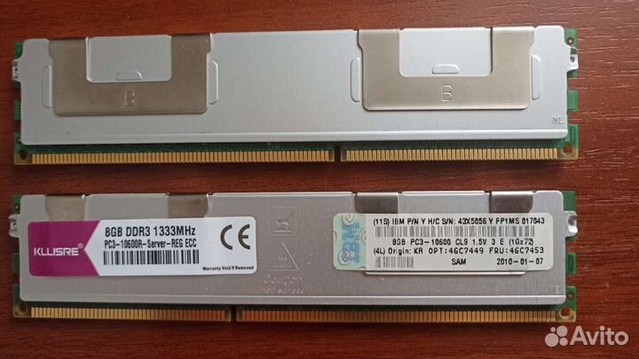 Ddr3 ecc reg 8gb