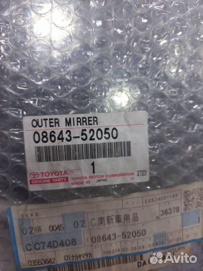 Зеркало на toyota sienta