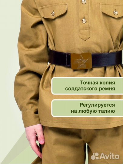 Военная форма 146-152 (костюм)