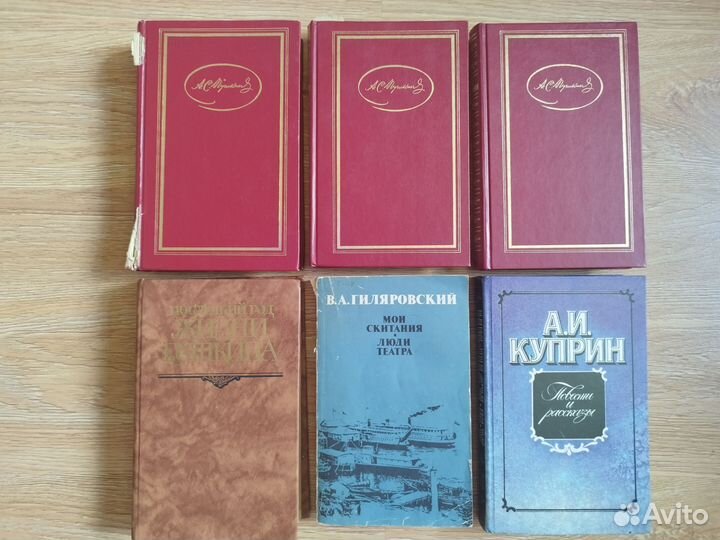 Книги разные из личной библиотеки