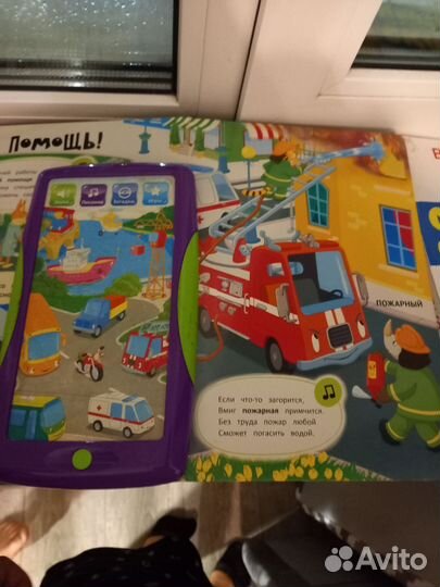 Книги б/у для малышей