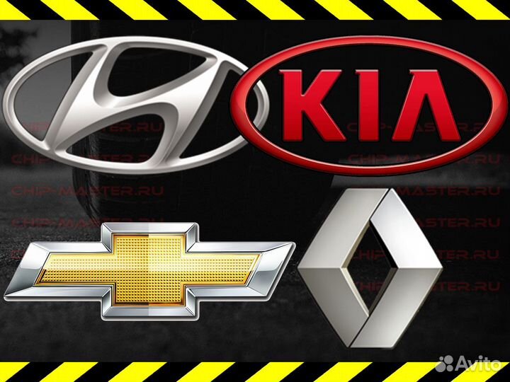 Чип тюнинг, прошивка эбу, евро2. Выезд