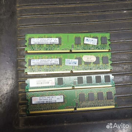 Оперативная память