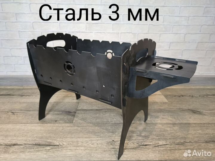 Мангал разборный 3 мм новый