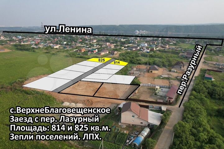 Участок 8 сот. (ИЖС)