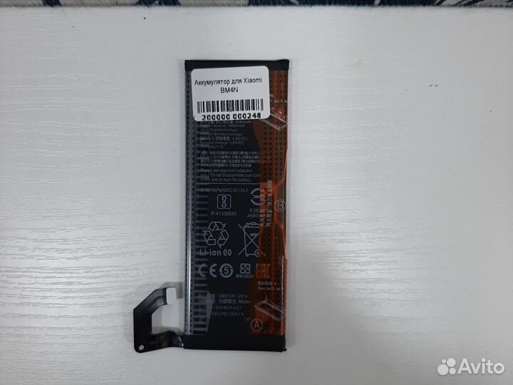 Аккумлятор для Xiaomi BM4N (Mi 10)