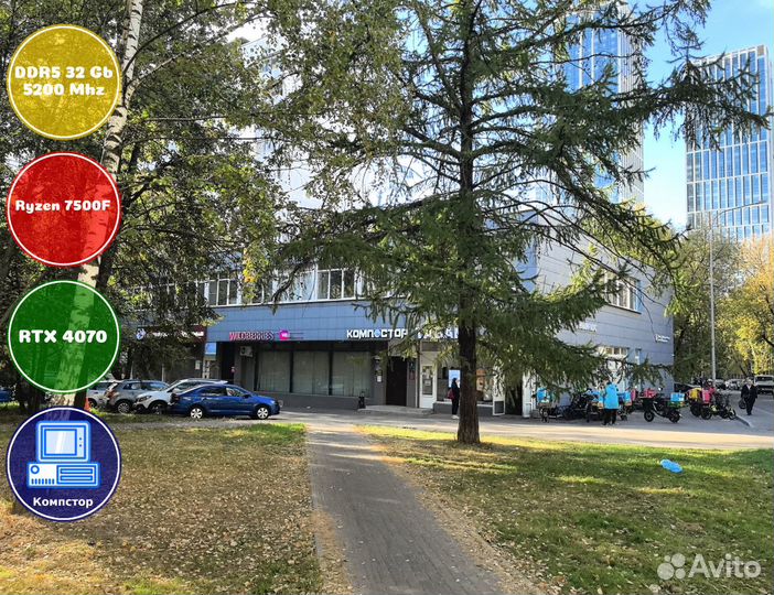 Игровая станция AMD7500F-RTX4070-32DDR5-DQW492-B650