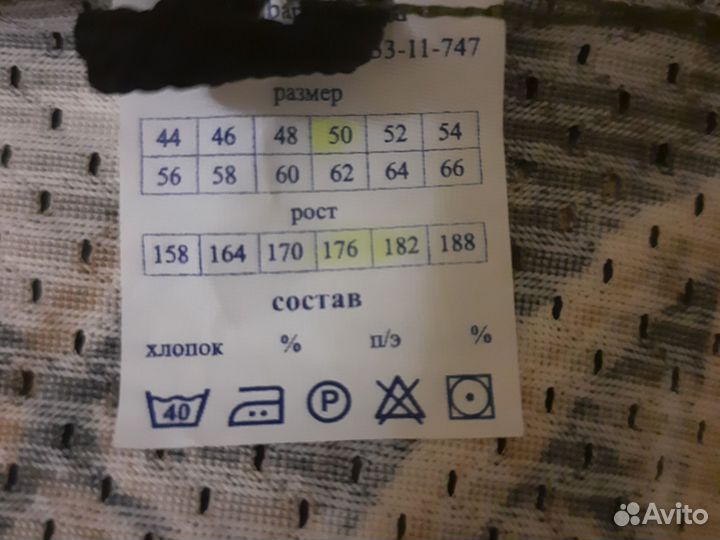 Спецодежда, летний костюм сетка